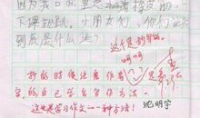 捕鱼的优秀作文