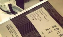 年老不是理由 高中记叙文1200字