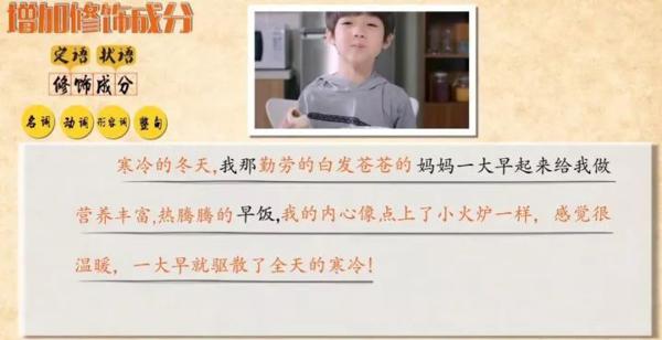你让孩子进各种补习班，却对最好提分的作文刹了车 15