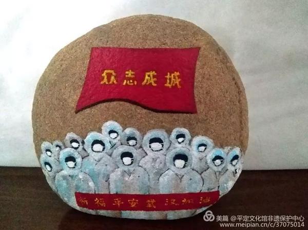 文艺战“疫”丨抗击疫情主题创作文艺作品展示（七） 10
