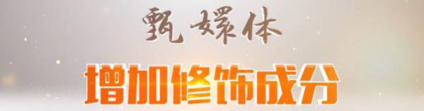 你让孩子进各种补习班，却对最好提分的作文刹了车 14