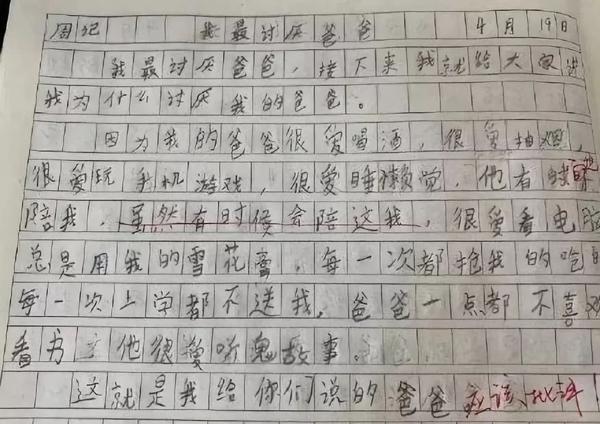 “小学治愈作文”：如何引导孩子的思想，而不是处处压制他们的天性？