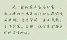 校园生活剪影 初中生校园生活作文600字