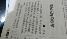 优浸我心-初中记叙文900字