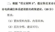 今年乡镇申论继续不考作文，怎么备考最有利？