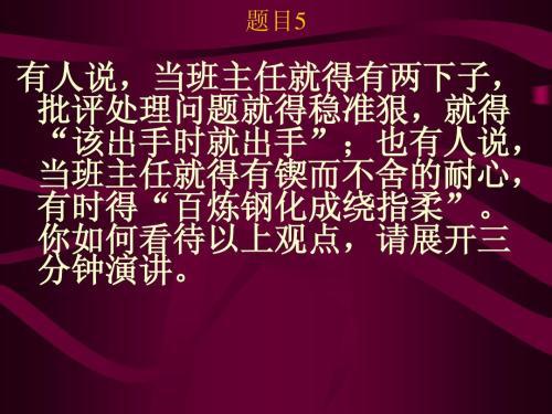 责任，无处不在-初中议论文900字