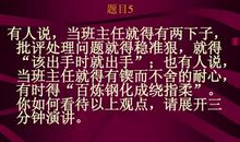 责任，无处不在-初中议论文900字