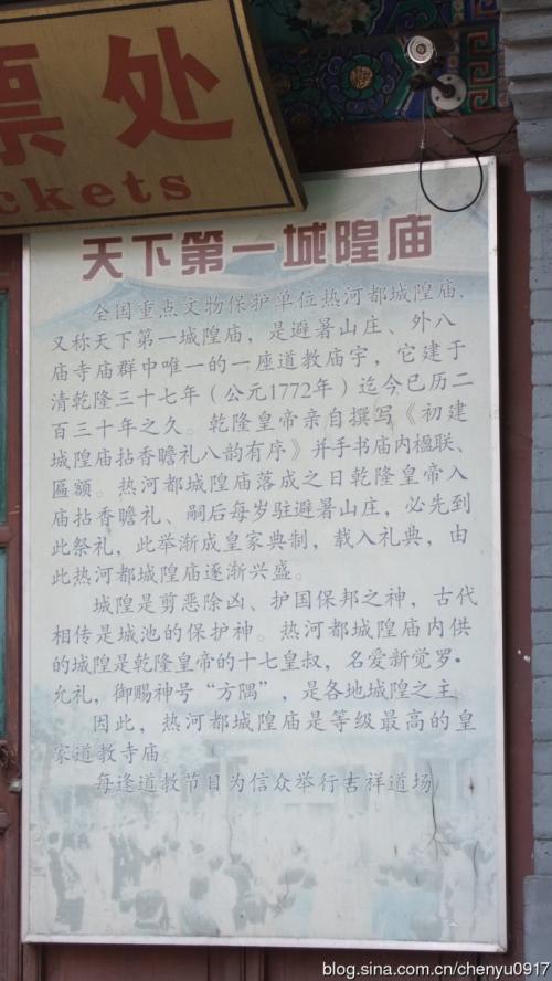 游玩城隍庙-五一劳动节作文500字