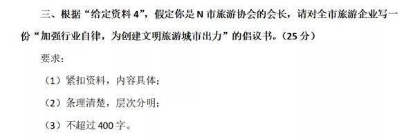 今年乡镇申论继续不考作文，怎么备考最有利？ 1