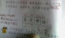 感谢有您-关于母爱的作文1000字