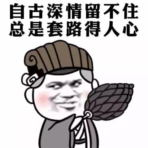 教育思考：作文的套路是怎么来的?