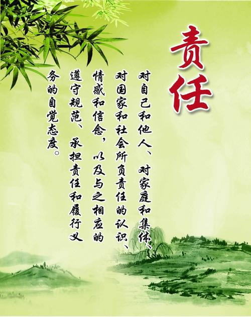 春暖花开，责任为向-关于责任的作文800字
