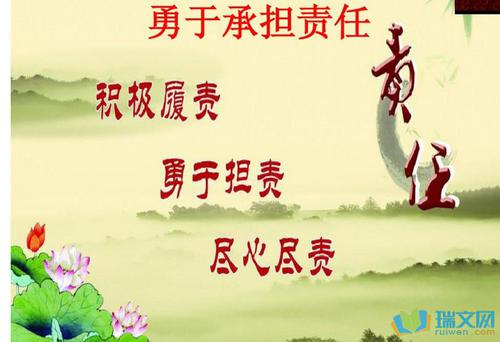 一心为“民”负责任-关于责任的作文700字