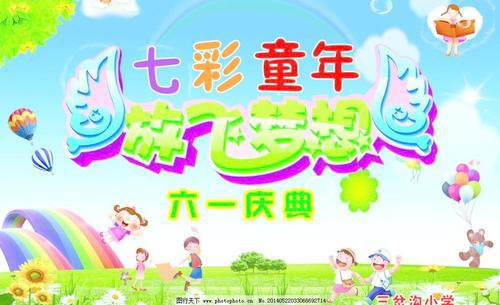 成长，伴我七彩童年-我的成长故事作文800字