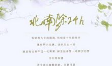 “疫”线面孔读后感｜萧山区实验中学705班祝培铭：夜除夕，朝昒行