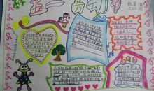 游玩野生动物园-五一劳动节作文500字