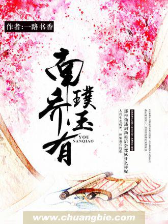 若（第一章） 原创优秀小说900字