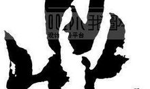 若（第二章） 原创小说900字