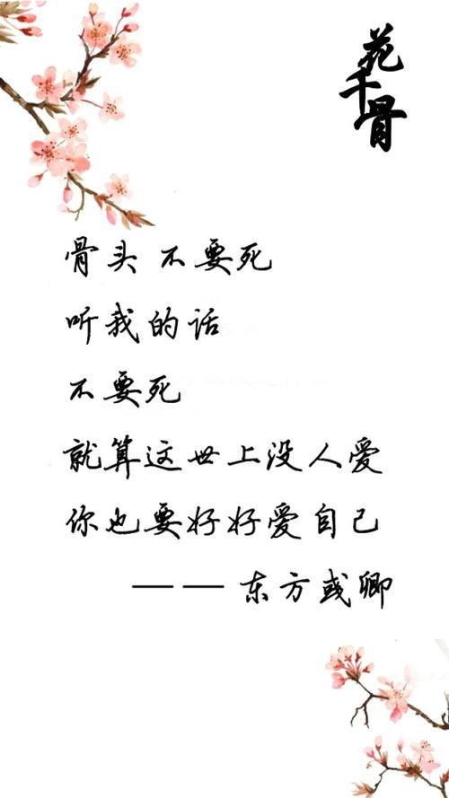 若（第五章） 原创小说700字
