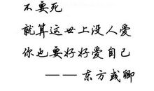 若（第五章） 原创小说700字