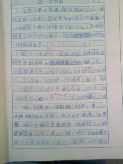 那个地方，是我的童年-难忘的童年作文700字