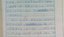 那个地方，是我的童年-难忘的童年作文700字