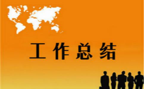 【热门】地理教师的年度工作总结三篇