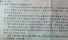 灌篮迷啊 我最喜欢的动漫1100字作文