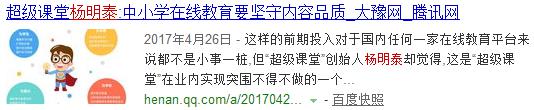 你让孩子进各种补习班，却对最好提分的作文刹了车 7