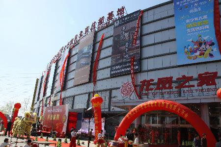 我的秘密基地-外公家的小花园作文500字