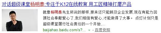 你让孩子进各种补习班，却对最好提分的作文刹了车 6
