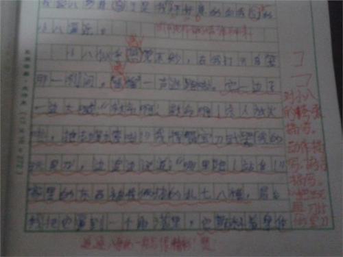 给祖先唱生日歌-我的童年傻事作文400字