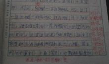 给祖先唱生日歌-我的童年傻事作文400字