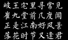 “疫”线面孔读后感｜江南实验学校506班李陆妍：你们是悬崖边不怕危险的勇士