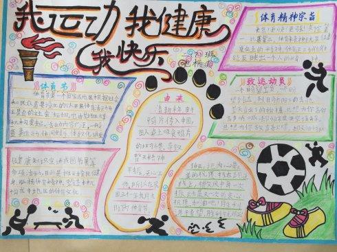 “疫”线面孔读后感｜杭州市崇文实验学校三（五）班徐祯：待春暖花开，迎您凯旋而归
