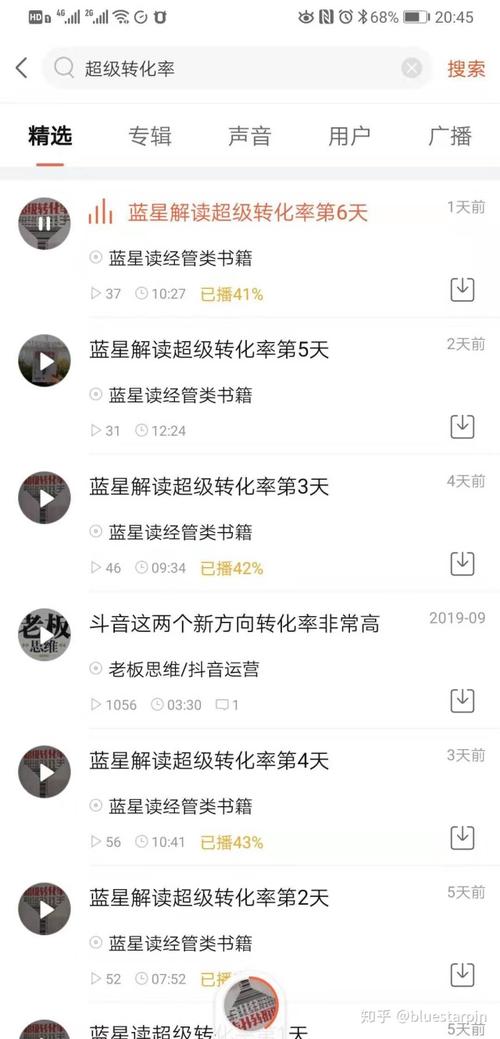 有了超级转化率，你不再为销售“产品”和“自己”发愁《超级转化率》读后感