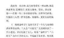 劳动节有感-高中随笔700字