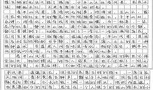 高三写景作文：我心永恒_1200字