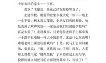 高三写景作文：我的秋天_800字