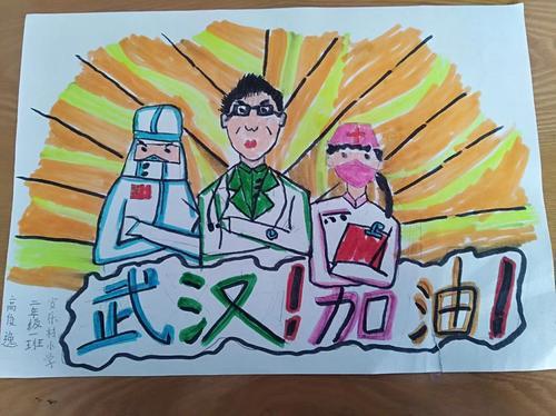 【战疫镜头】兰州晨报征集以抗击疫情为主题的学生绘画及作文 3