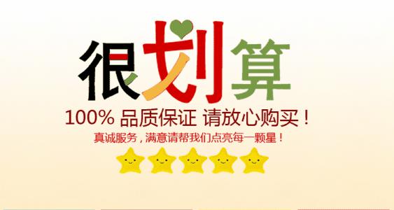 星_750字