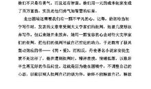 走出困境作文750字