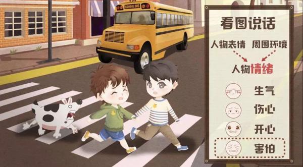 考98挨打，考61奖励，高考漫画作文为什么这么难？ 7