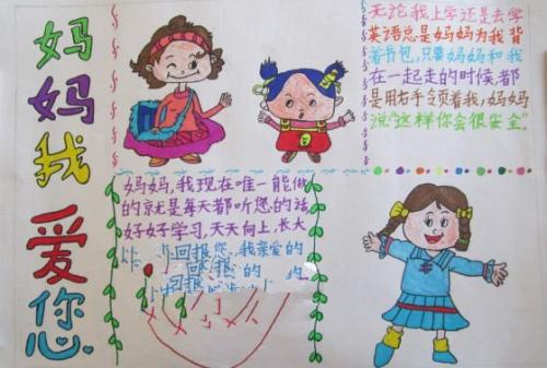 朋友送你满天星光 祝福我的朋友500字作文
