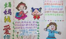 朋友送你满天星光 祝福我的朋友500字作文