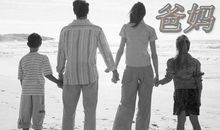 师生情的作文650字