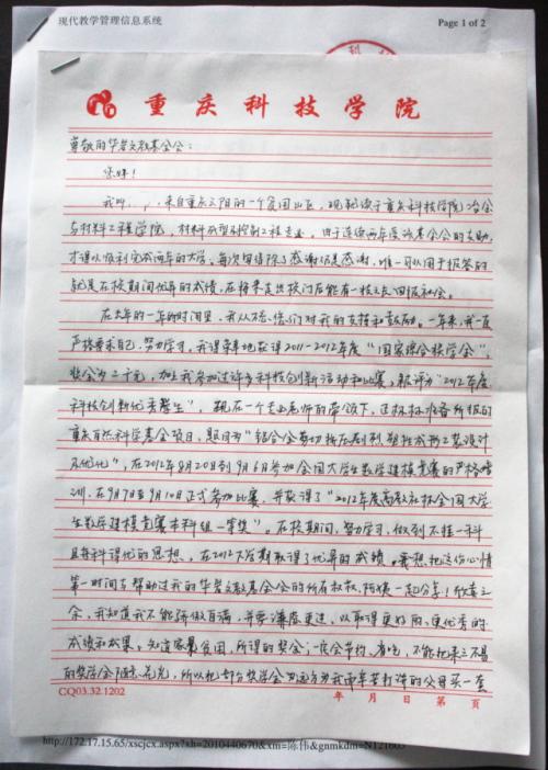 泉州质检优秀作文：幕后明灯 ——致“万能砖”们的感谢信