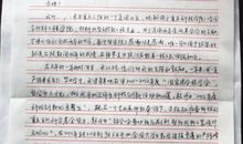 泉州质检优秀作文：幕后明灯 ——致“万能砖”们的感谢信