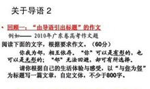 2009年广东省高考作文题：谈谈你对常识的认识