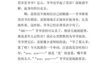 不服所学 优秀记叙文500字